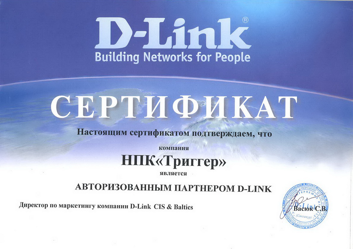  D-Link